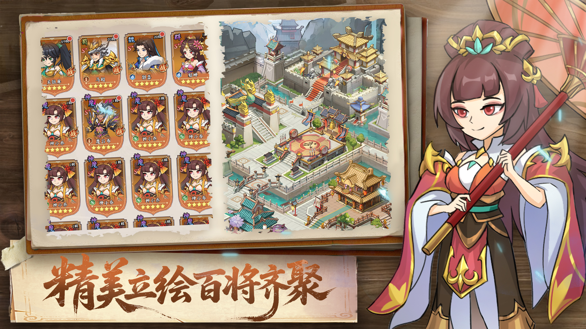 无双战纪最新版下载 1.0 5