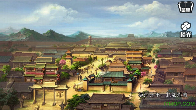 官居几品完整版最新版下载 1.3.240304 2