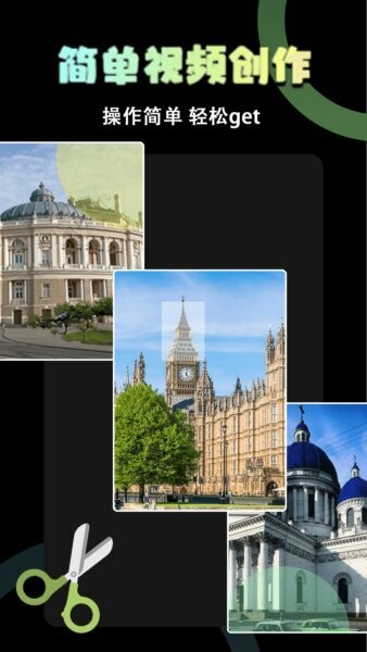 易剪辑下载 v1.0.8 0