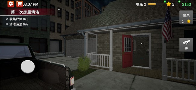 清道夫模拟器无限金币版下载 V1.5.1 3