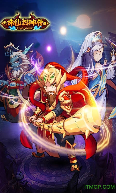 4399诛仙封神传h5破解版下载 v1.0 安卓礼包版 0