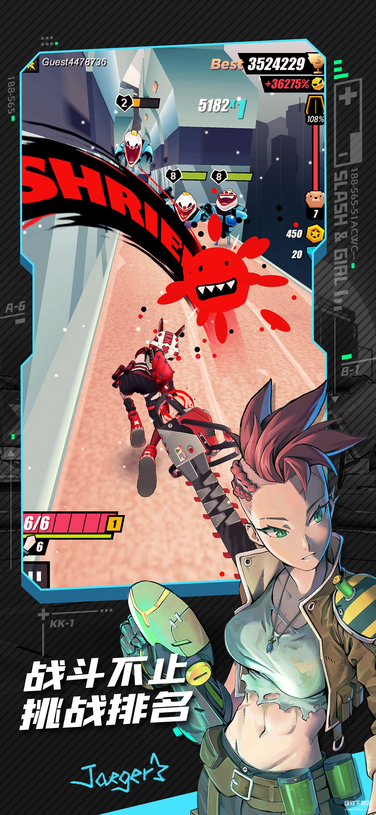 战斗少女跑酷最新版下载 8.5.0000000 2