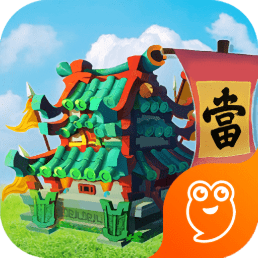 颤抖吧三国最新版 v2.0.0