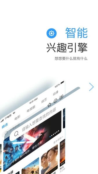 七七影视大全下载 v2.5.0 2