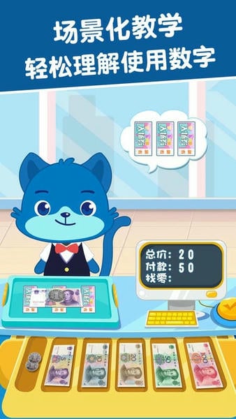 麦田数学下载 v3.7.2.251224 0