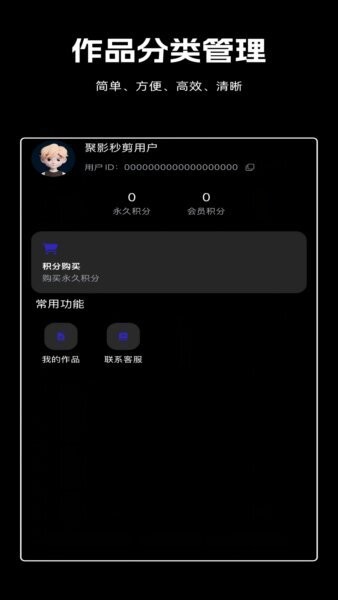 剪辑虎下载 v1.0.802 1