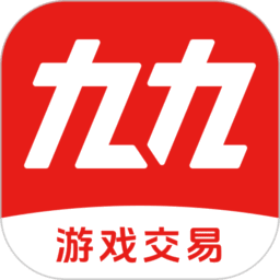 九九交易行 v1.7.5.1