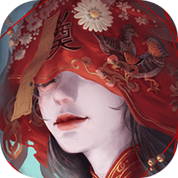 纸嫁衣3鸳鸯债官方正版 1.7.0