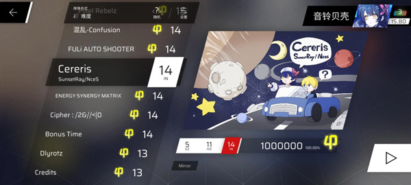 曲绘中出现许多星星和星球