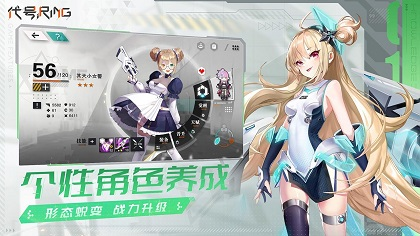 代号Ring官方版下载 1.0 2