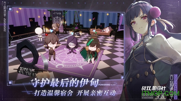 战双帕弥什官方正版下载 3.4.1.1742817346 2