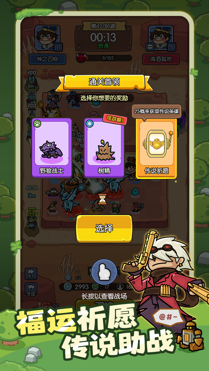 神之召唤最新版下载 1.0.21 3