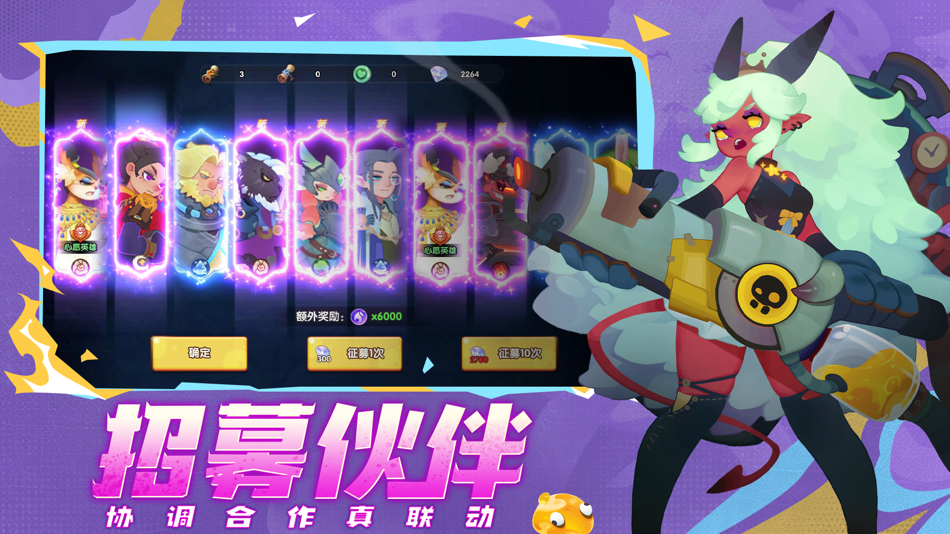 英雄与城堡最新版下载 3.0.8.320 3