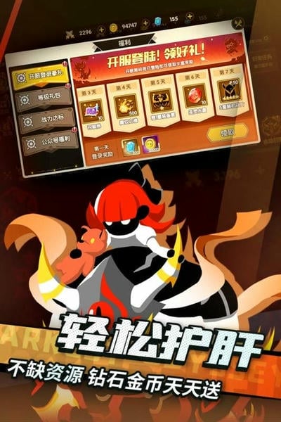 誓灵下载 v1.1.465 2