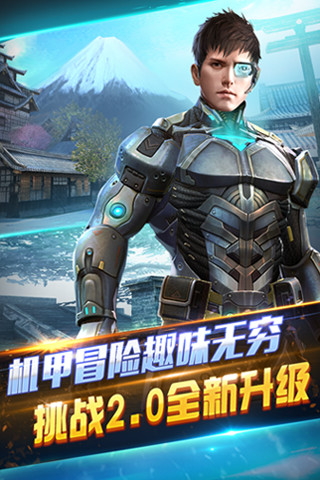 全民突击官方手机版下载 v4.28.0安卓版 0