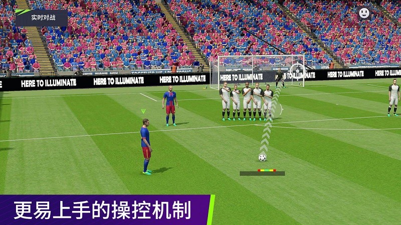 最佳球会手游下载 2.6.151 0