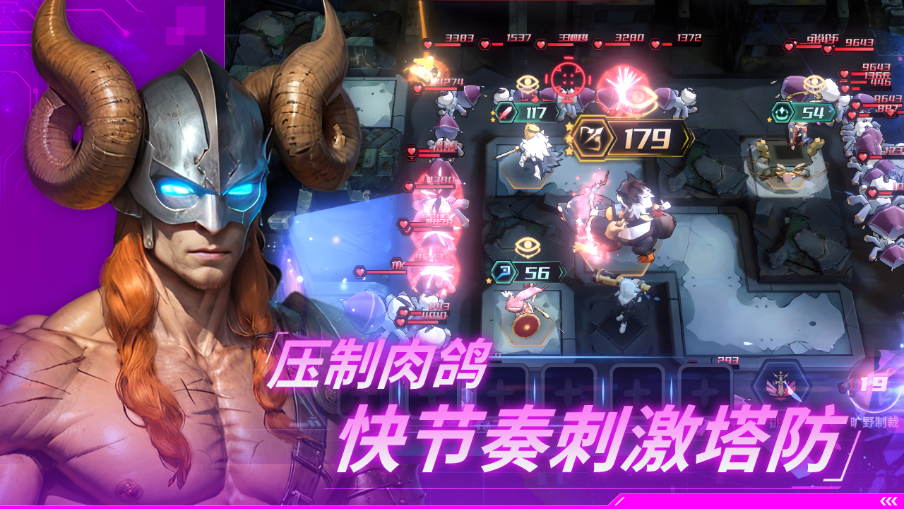 永恒的宇宙之光官方版下载 0.10.0.0 5