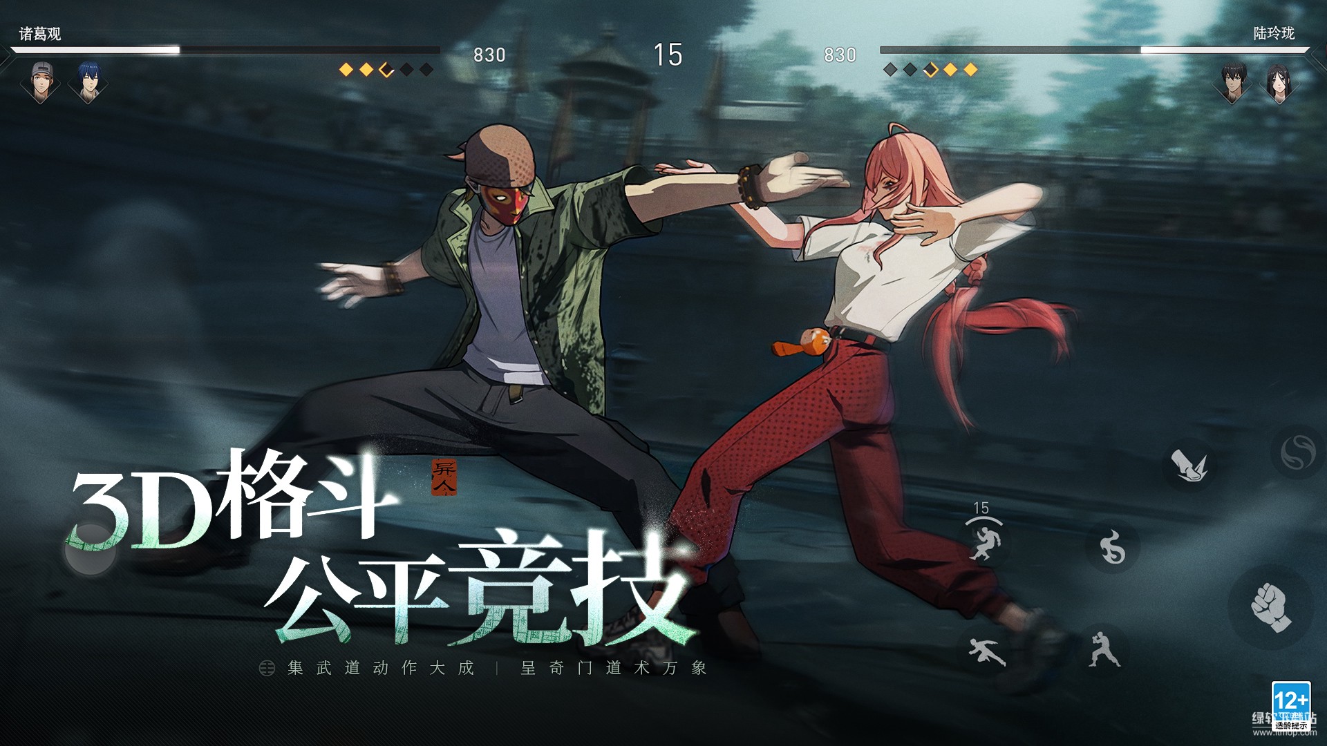 异人之下最新版下载 0.0.46 1