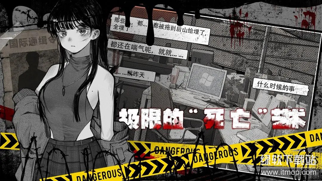 逃离园区2：青龙山庄的生存艺术下载 1.1.1 4