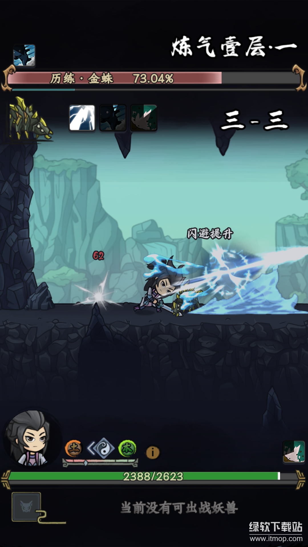 大梦道心录最新版下载 1.0.12 2