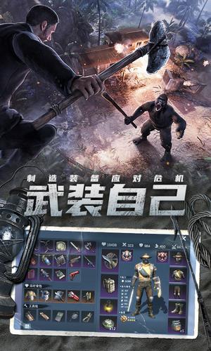 迷失蔚蓝手游官方版下载 1.249.0 安卓最新版 3