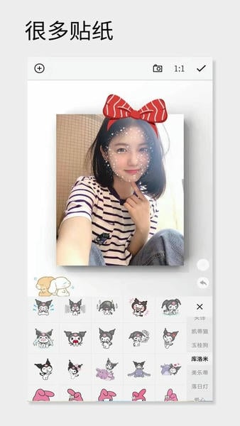 一幅相框下载 v3.281 0