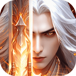 御剑九宫 v1.0.0.1