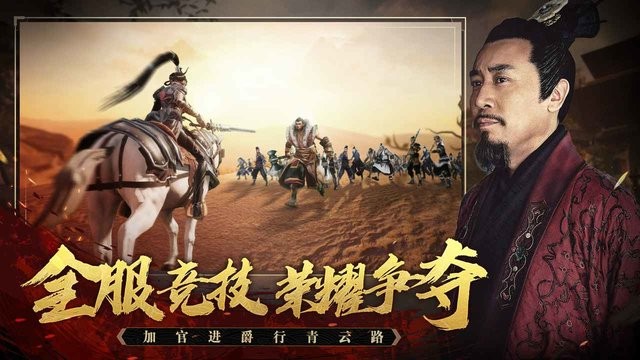 上阳赋游戏最新版下载 2.00.03 安卓版 3