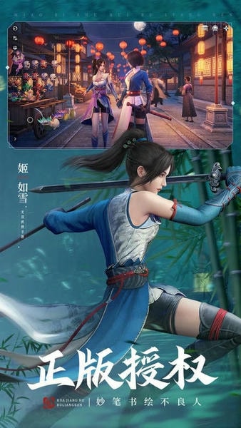 不良人3下载 v2.5.4 0