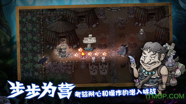 阿不单机版下载 1.01安卓版 3