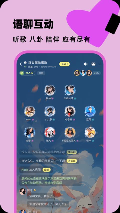 百变大侦探app最新版下载 v6.20.2 安卓版 2