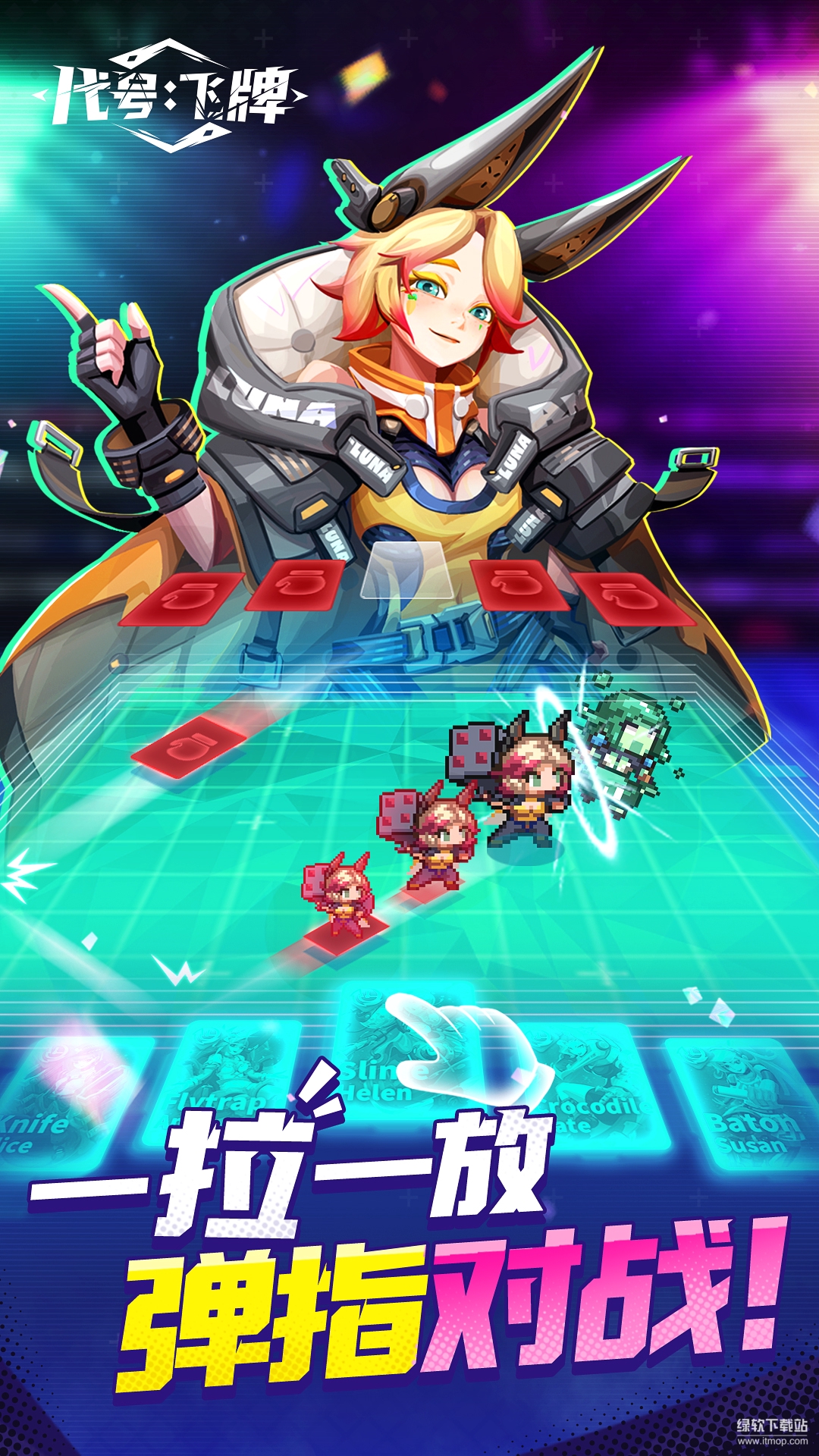 代号：飞牌最新版下载 0.3.5 0