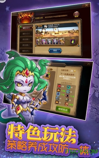 冒险奇兵手游 冒险奇兵手游