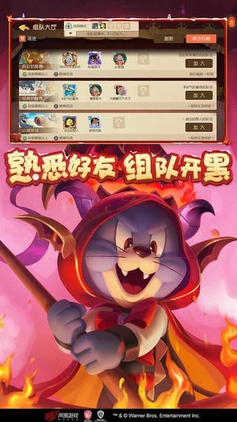 猫和老鼠下载 v7.43.0 2