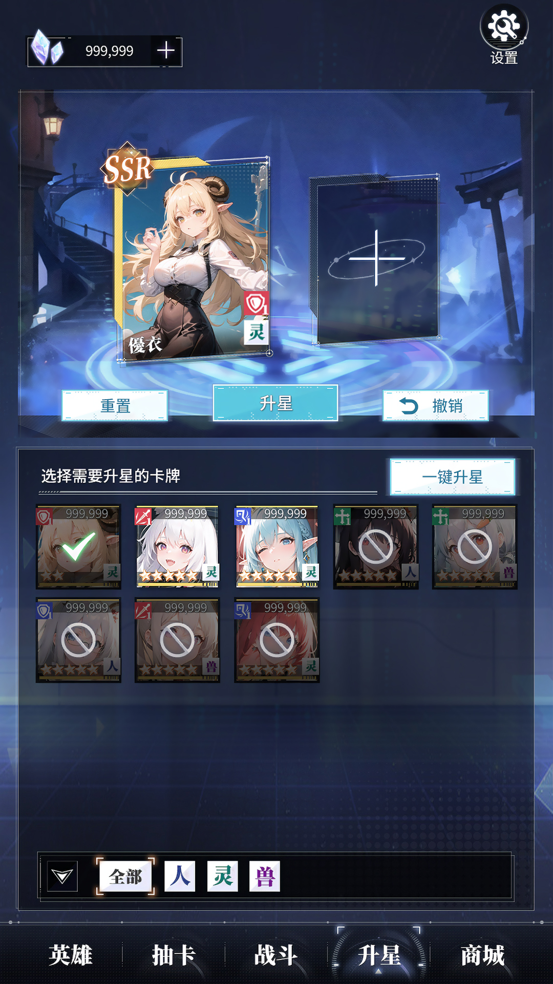 土豪氪金模拟器正式版下载 0.0.4 4