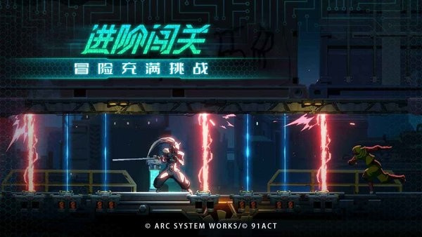 苍翼混沌效应手游最新版本下载 v1.0.2  2