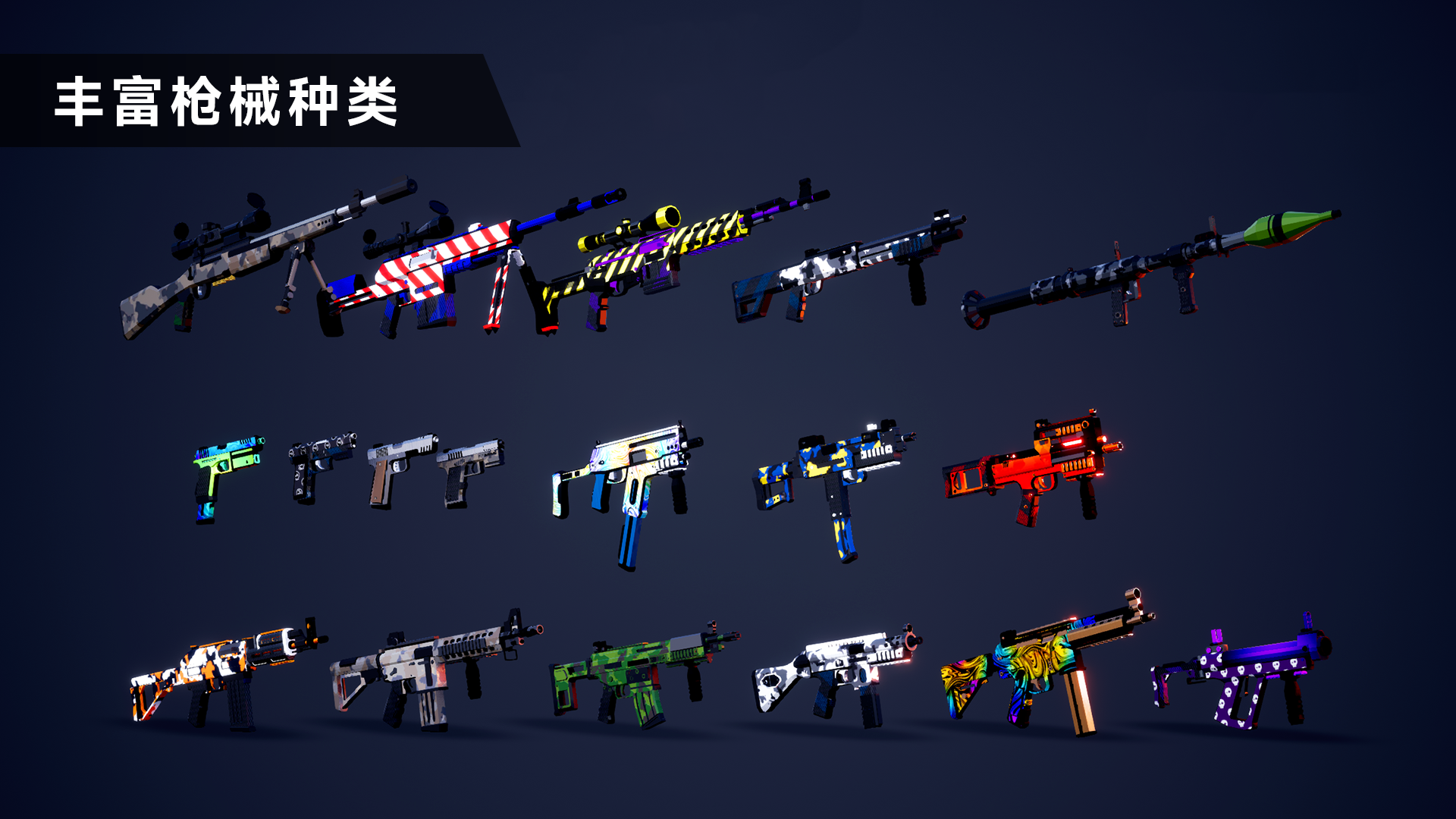 枪战特训2：激战最新版下载 2.1.2 0