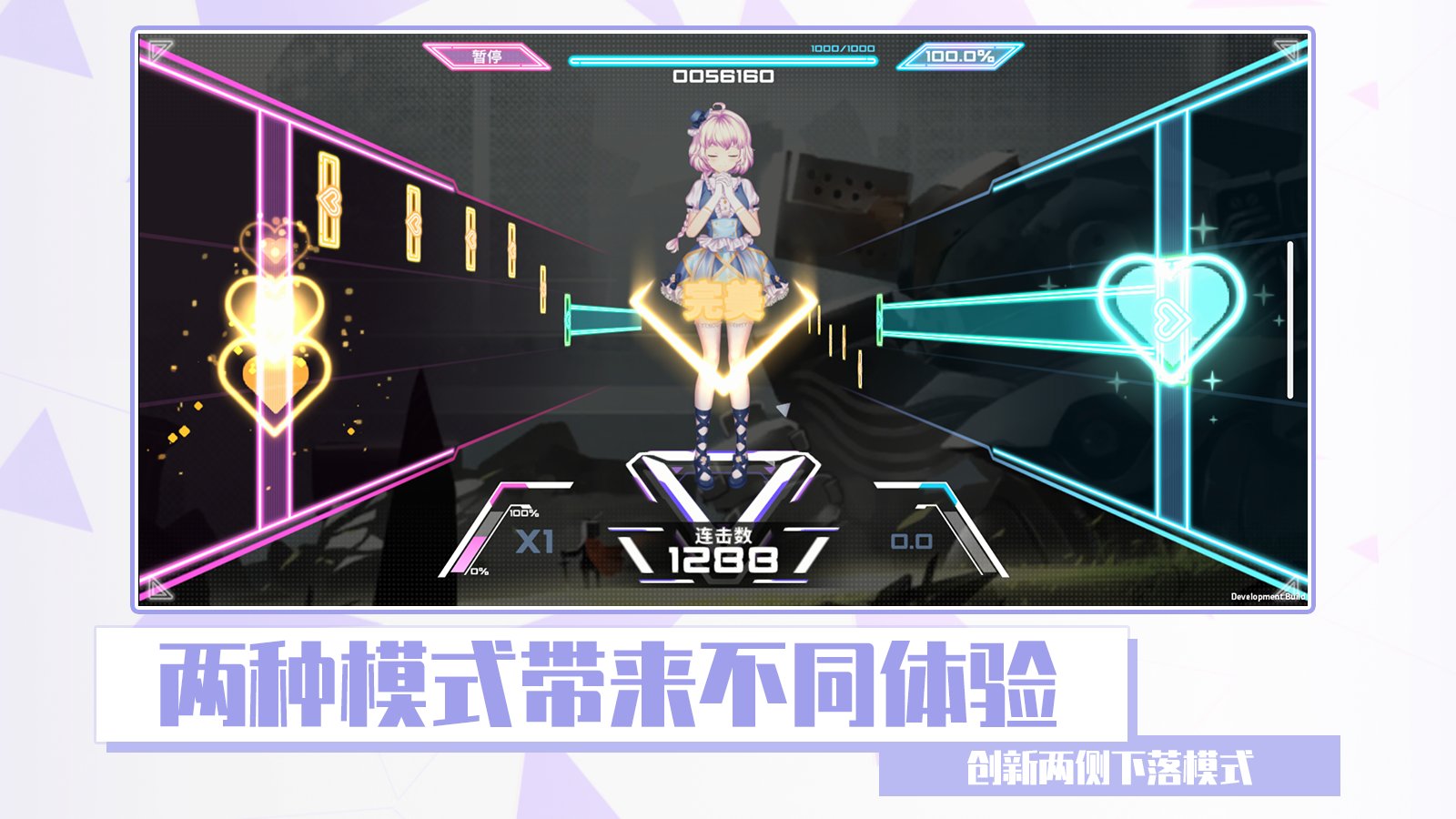 心音计划最新版下载 1.0 1