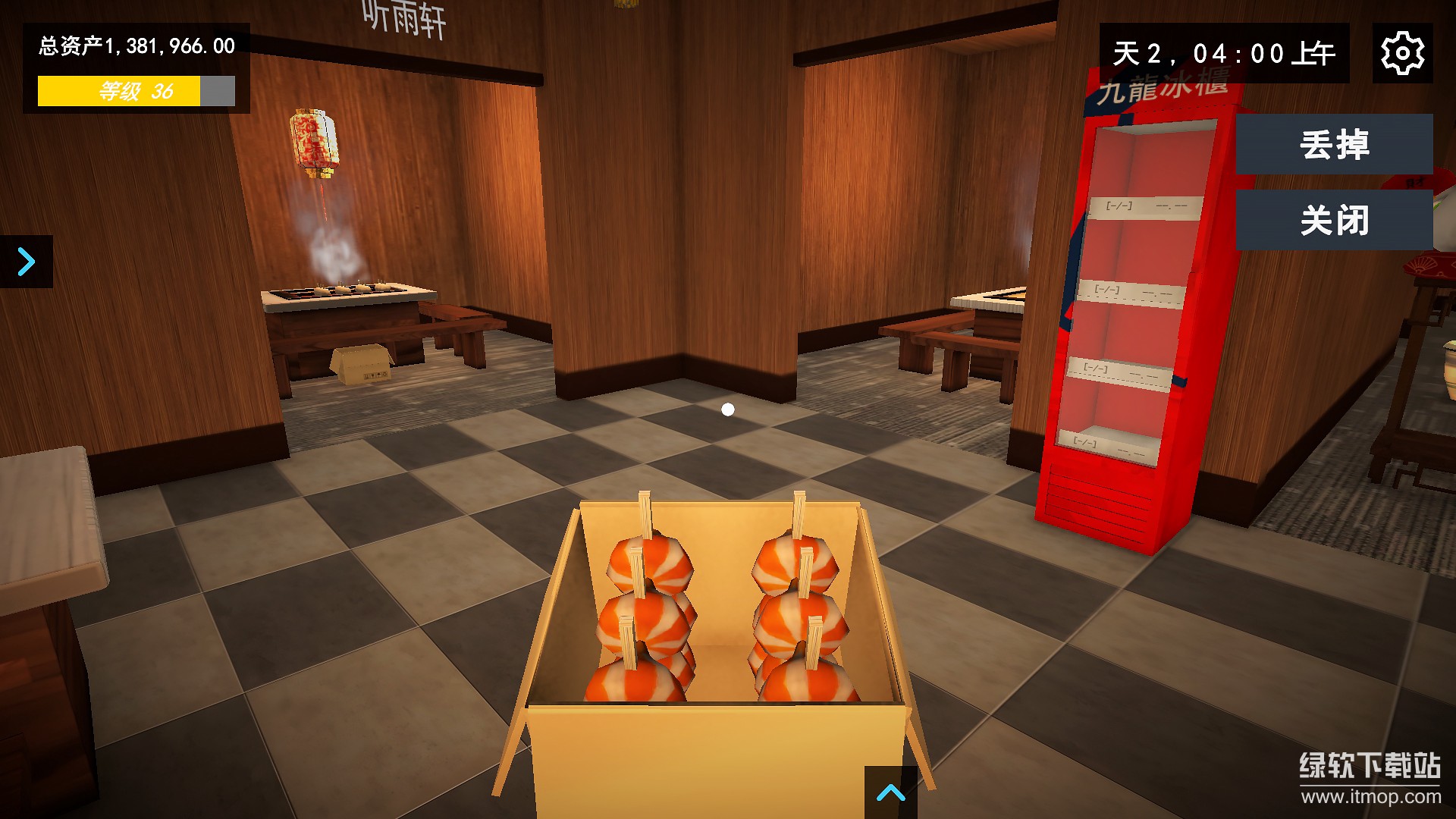 我的关东煮小铺最新版下载 13.0.1 5