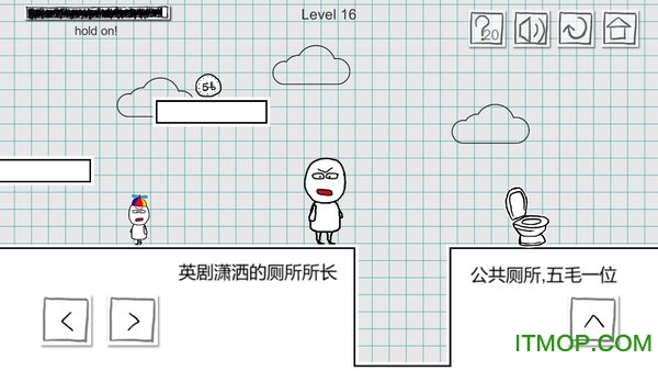 小贱出宫2(Toilet Success 2)下载 1.7 3