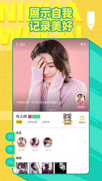 你画我猜下载 v11.9.2 1