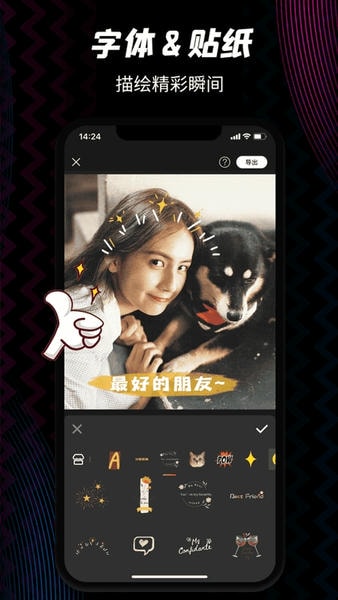 VideoShow乐秀国际版下载 v10.2.4.3cn 0