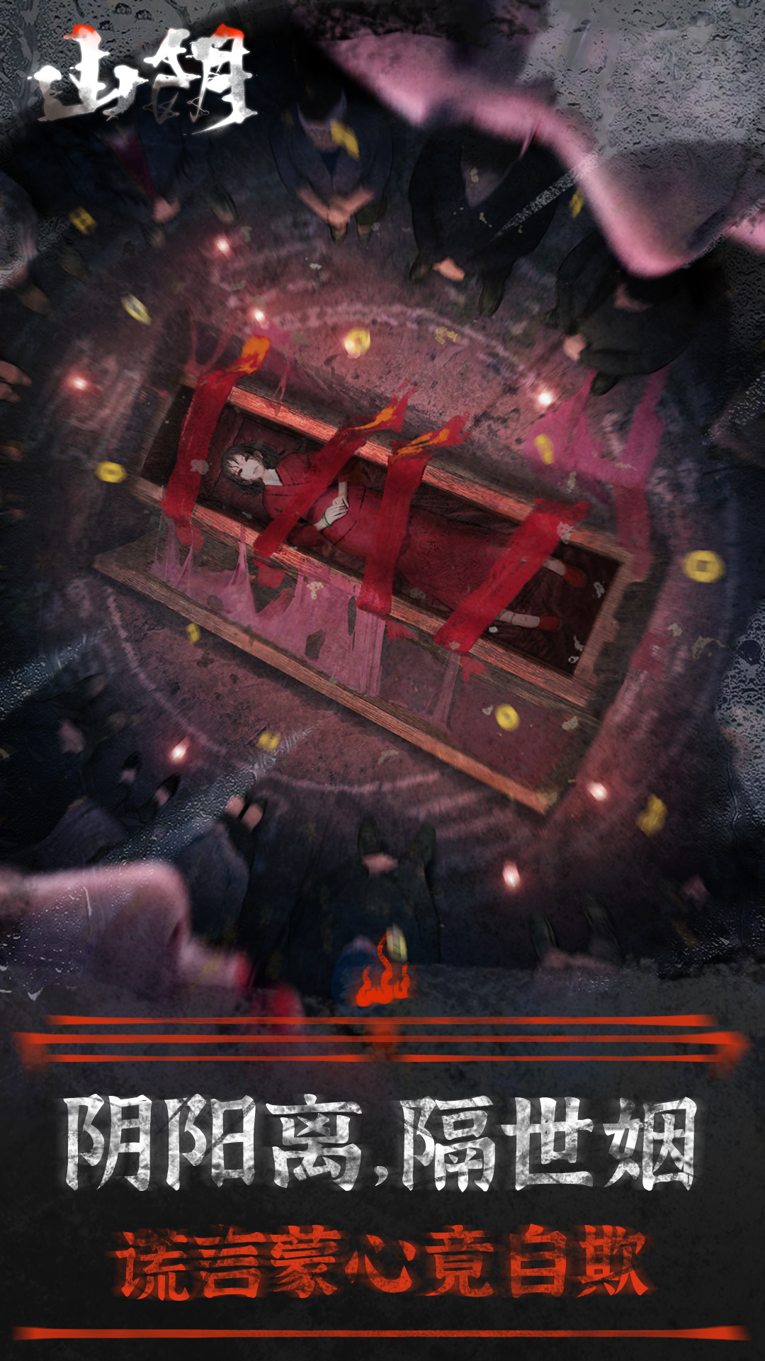 山阴最新版下载 1.0.27 0