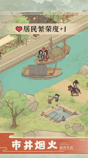 这城有良田官方版下载 236.000 3