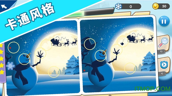 找茬探险家下载 1.0.1 安卓版 1