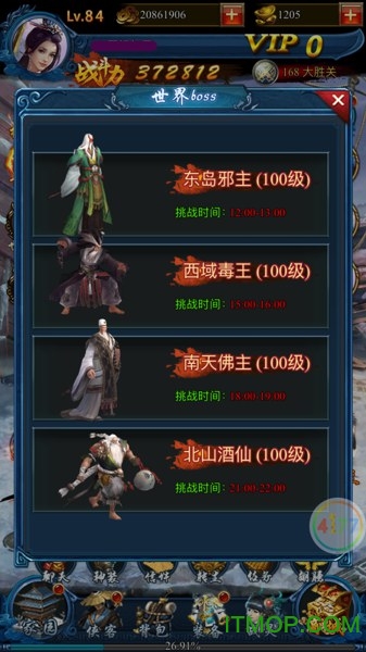 龙女传奇h5游戏下载 v1.1 安卓版 2