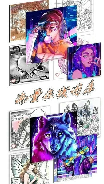 绘图填色大师下载 v1.1.8 0