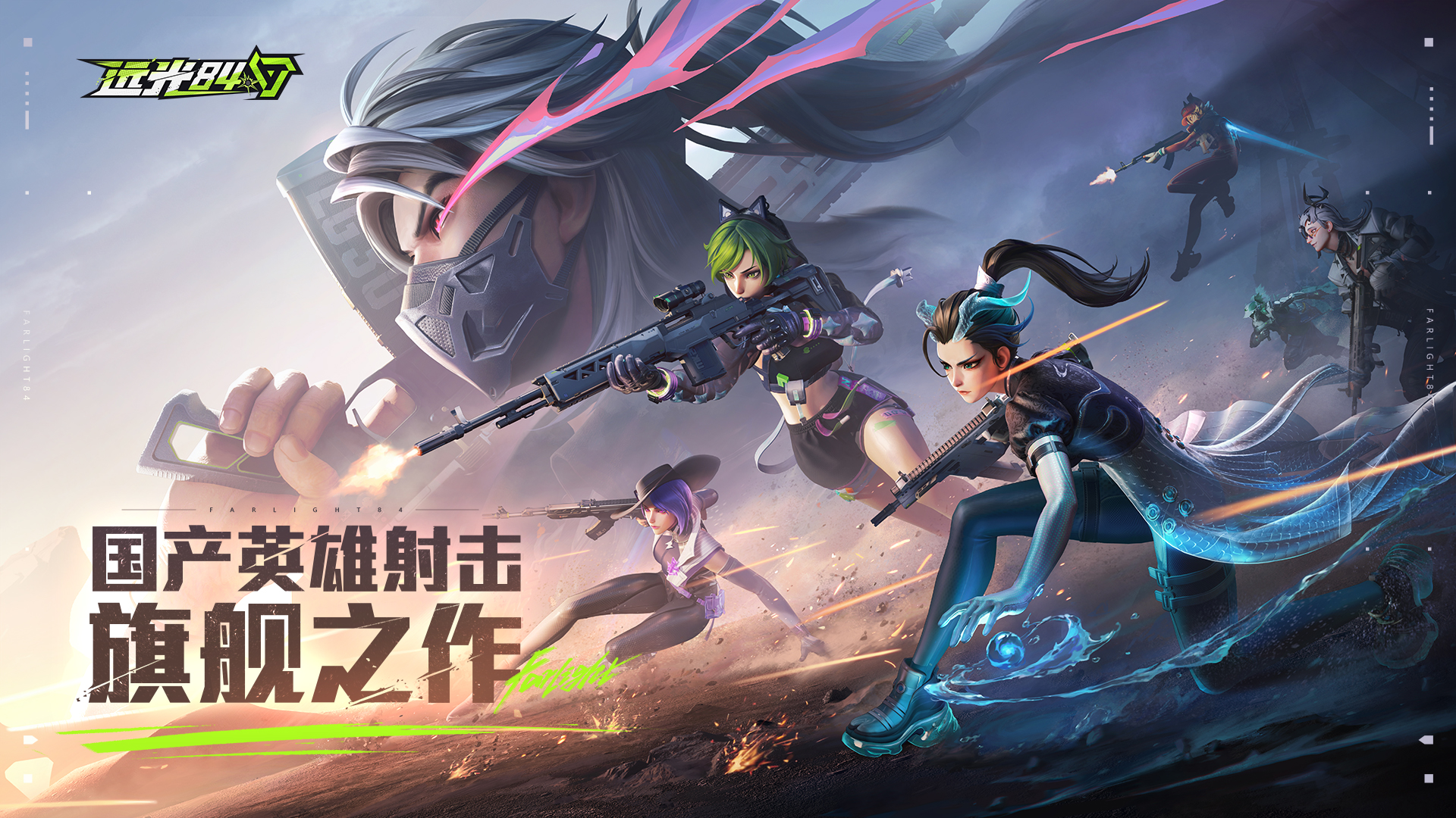 远光84最新版下载 1.0.0.0.1505756 0