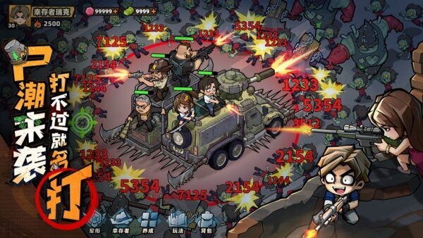 生存33天破解版无限资源下载 v1.0.7 4