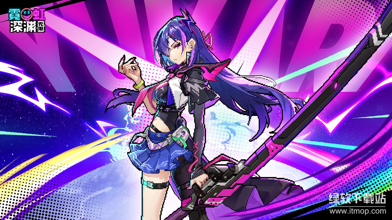 霓虹深渊：无限最新版下载 3.2.640 0